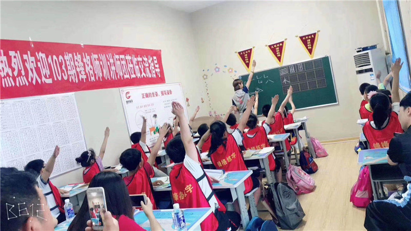 課堂上學(xué)員鍛煉照片