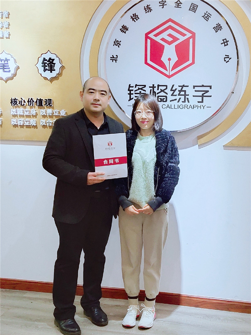 山東聊城東昌府區(qū)柴老師