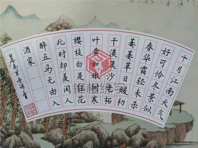 抬頭寺校區(qū)作品展示——《早冬》