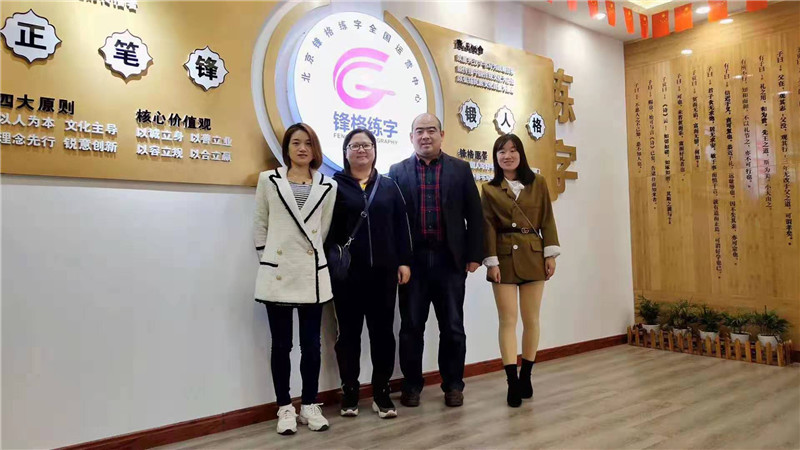 廣東惠州博羅校區(qū)