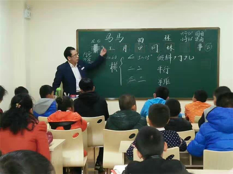 老師授課時(shí)照片