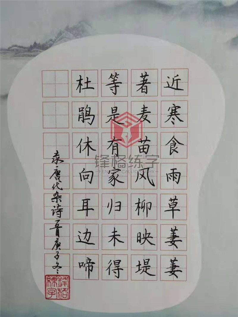 昆明校區(qū)作品展示——《雜詩》