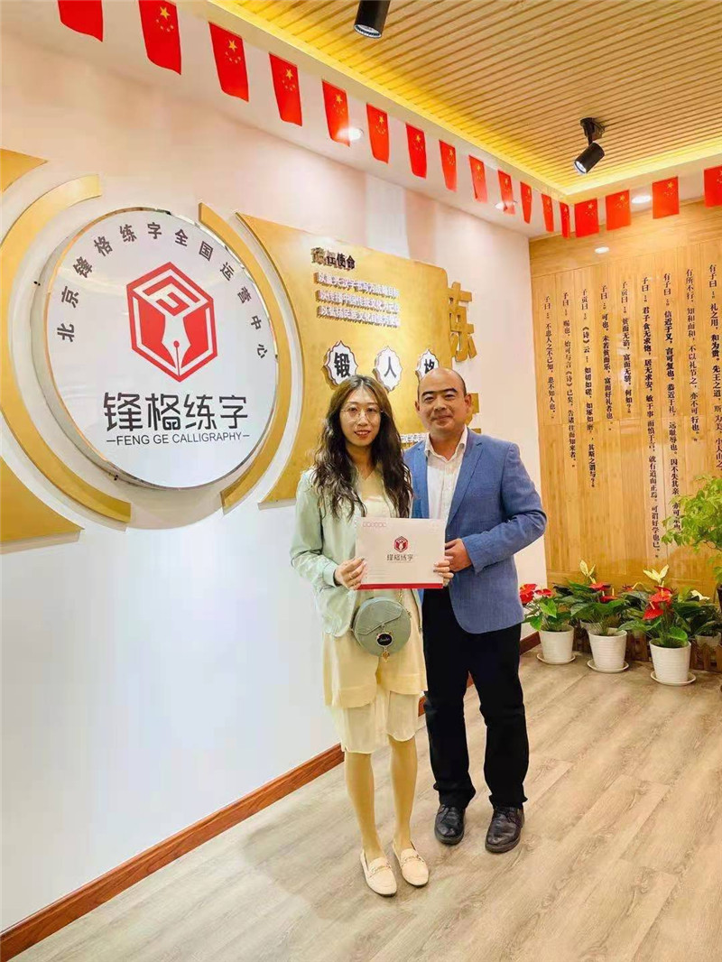 長春史老師