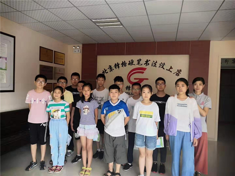 鋒格練字汶上校區(qū)學(xué)員合影
