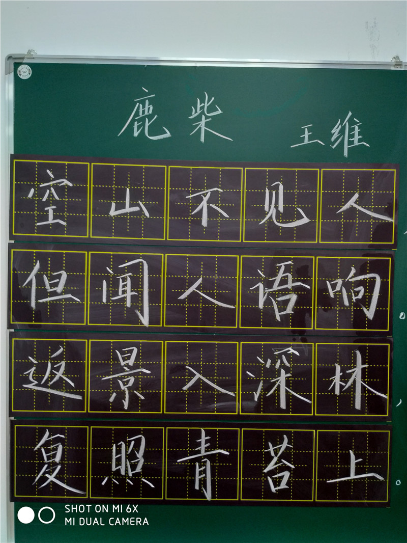 板書