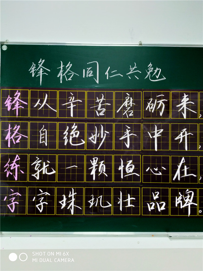 板書
