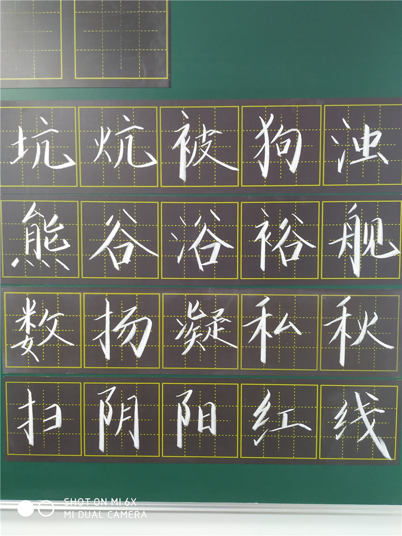 板書