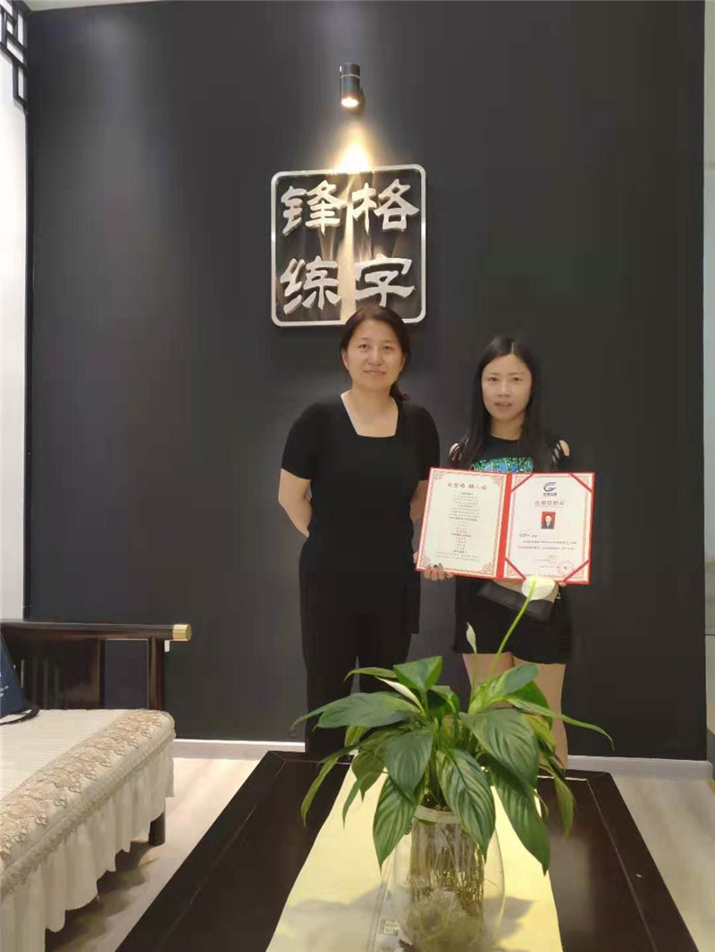 頒發(fā)結業(yè)證書