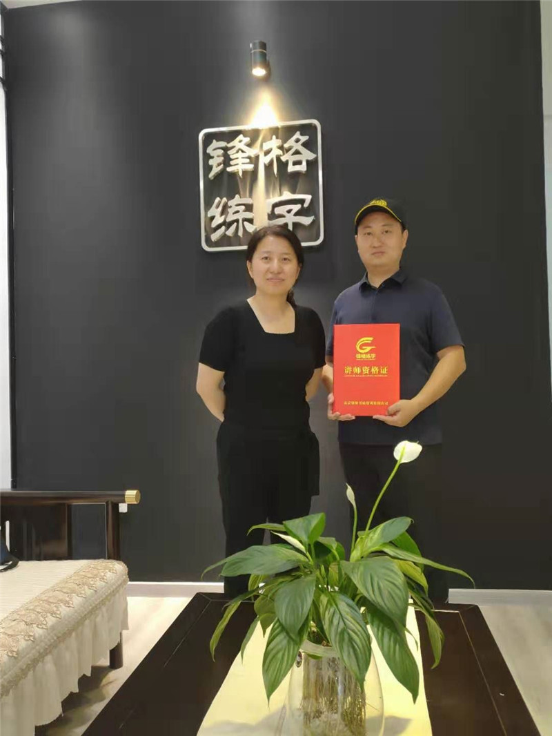 頒發(fā)結業(yè)證書