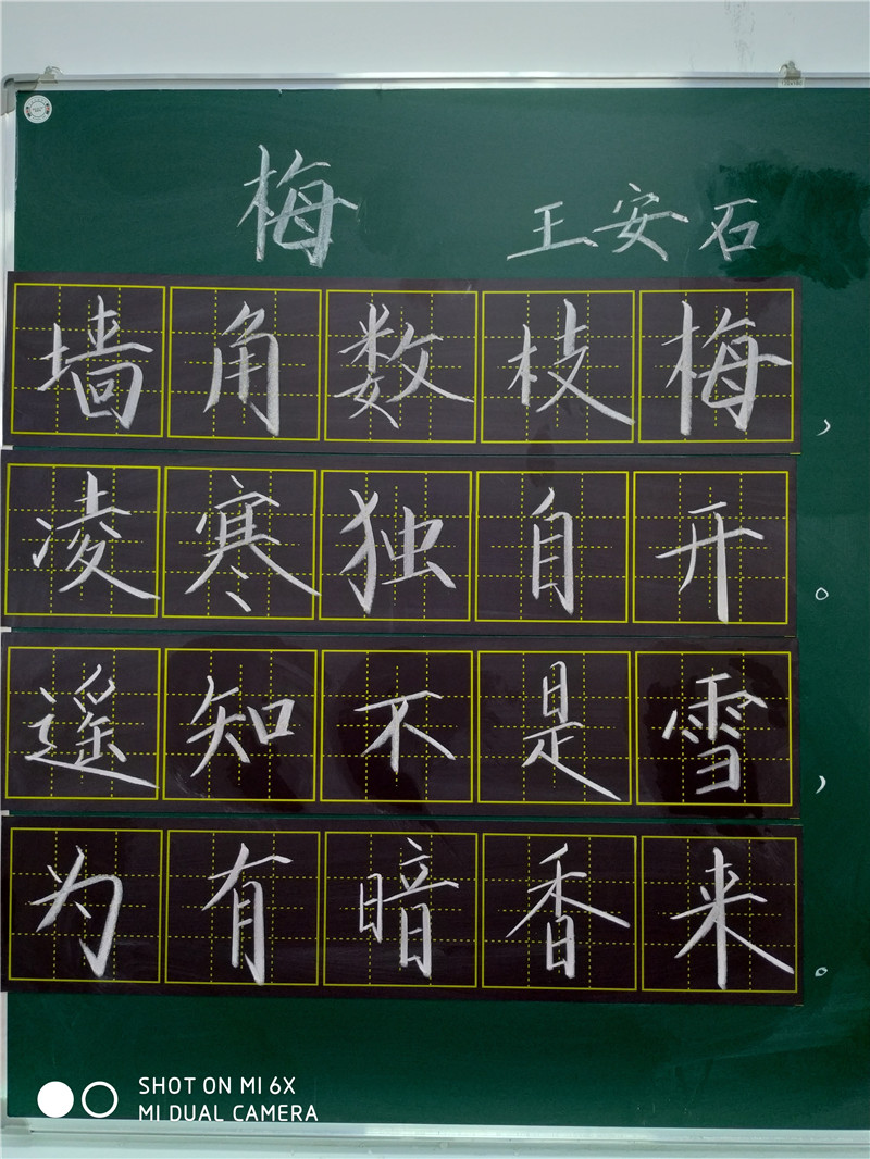 板書