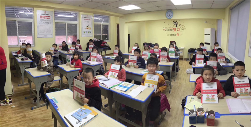 書法加盟機(jī)構(gòu)中那些你不知道的坑