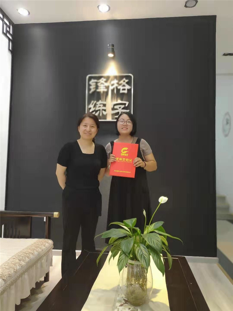 頒發(fā)結業(yè)證書