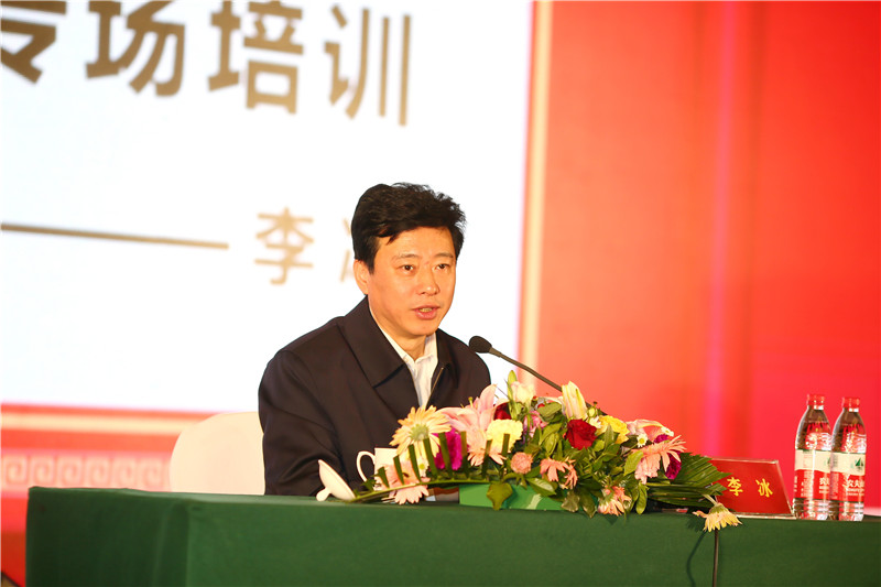 書法教師資質(zhì)認證專場培訓(xùn)