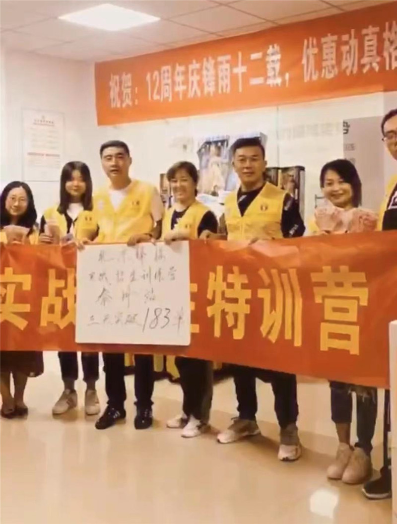 開(kāi)業(yè)招生團(tuán)隊(duì)合影