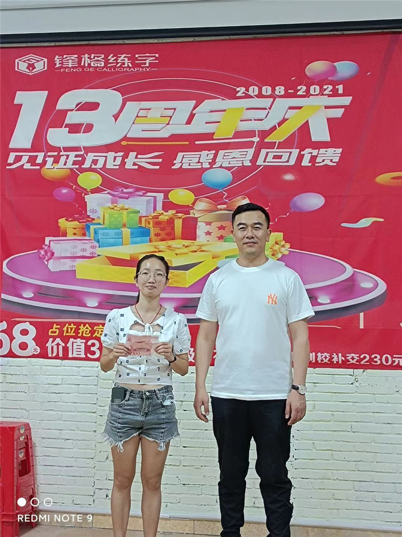 開業(yè)招生團(tuán)隊合影