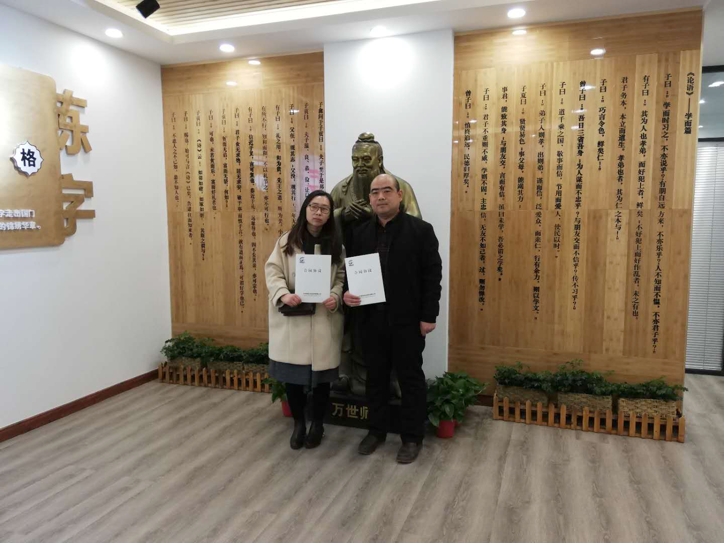熱烈祝賀威海臨港經(jīng)濟技術(shù)開發(fā)區(qū)美女老師成功加盟鋒格練字