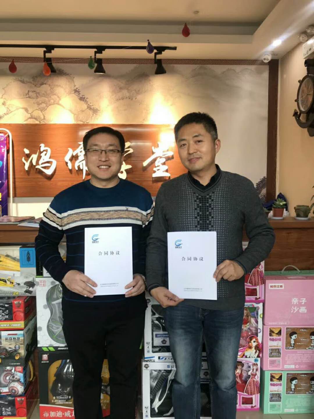 熱烈慶祝李校長、路校長成功簽署濟(jì)南市歷城區(qū)！