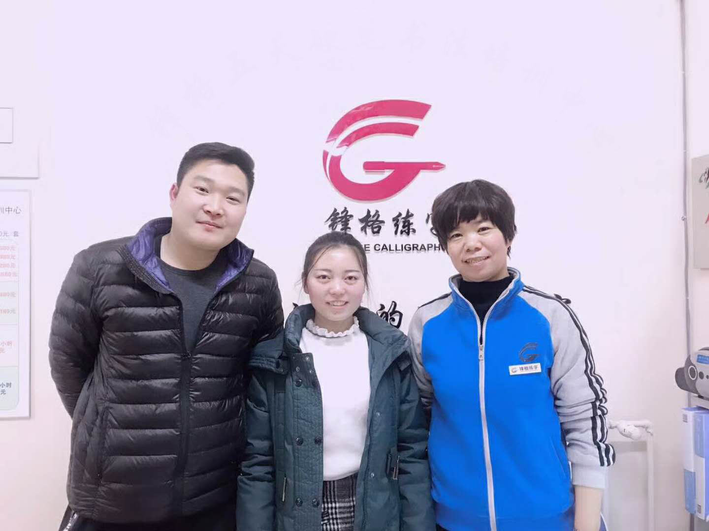 恭喜天津武清區(qū)楊校長(zhǎng)加盟成功