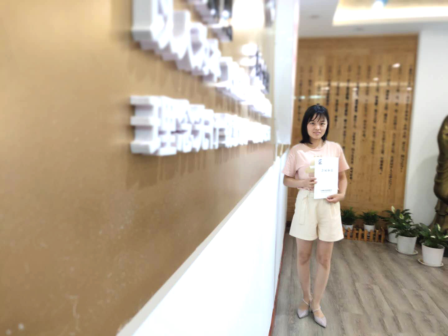 祝賀青州夏老師成功加盟北京鋒格練字