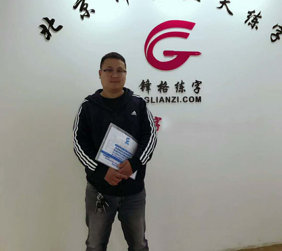 恭喜王老師成功簽署廊坊市大城縣及文安縣！