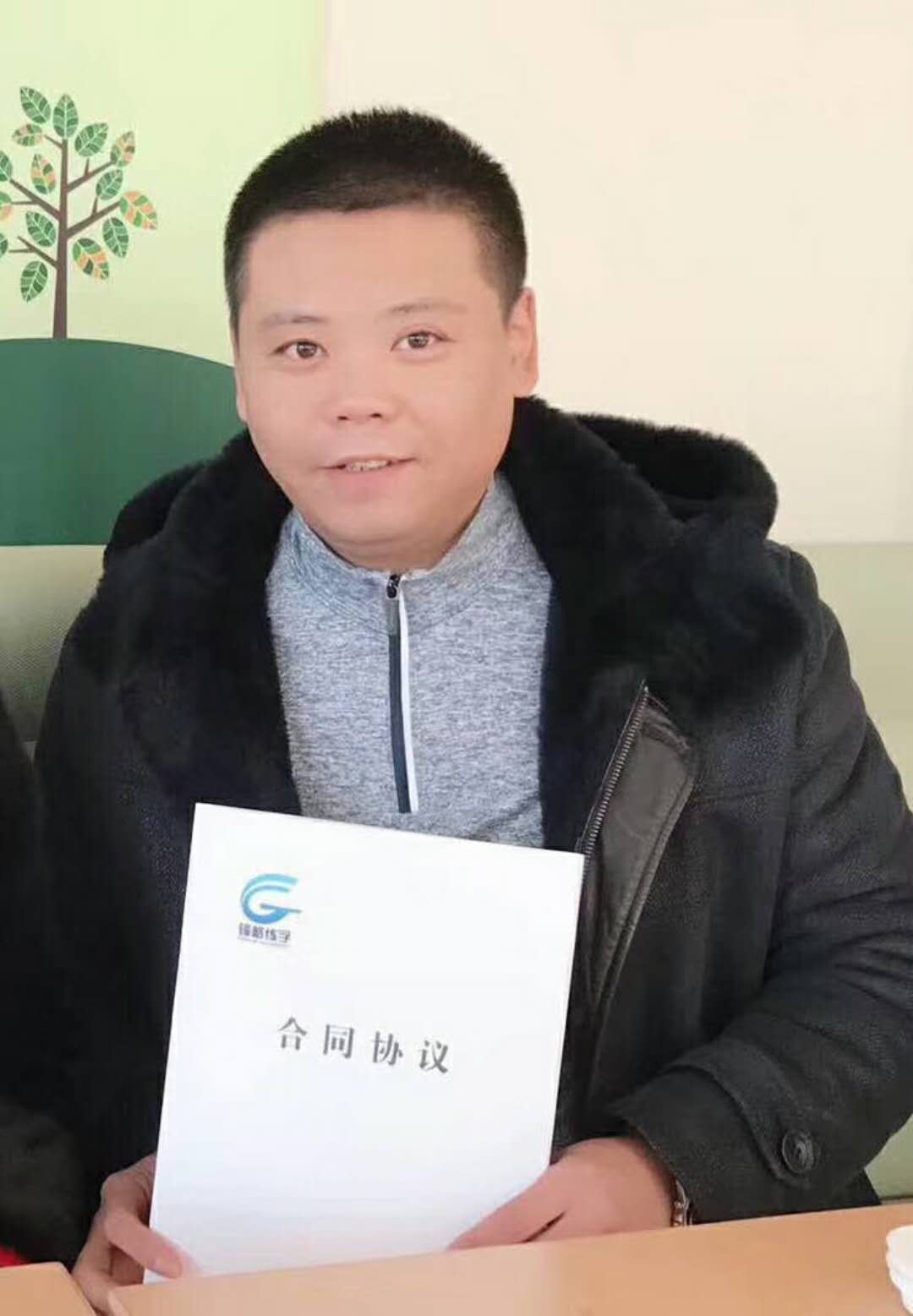熱烈慶祝李老師成功簽署齊齊哈爾市龍沙區(qū)！