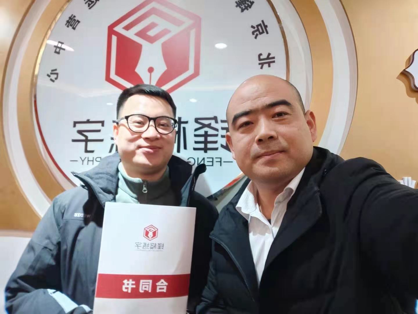 熱烈祝賀鋒格練字南秦淮區(qū)總校成立