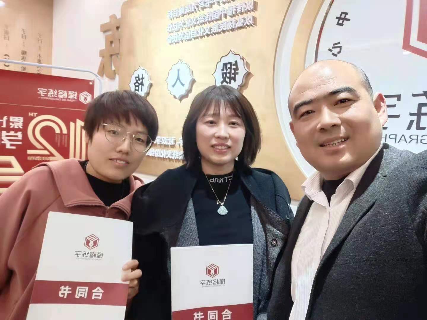 熱烈祝賀鋒格練字河北衡水棗強(qiáng)縣總校成立