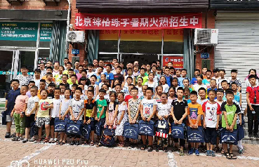 鋒格練字百?gòu)?qiáng)分?！獰熍_(tái)福山東華校區(qū)