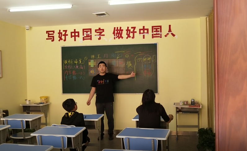 想加盟練字機(jī)構(gòu)但不知道怎樣選擇？