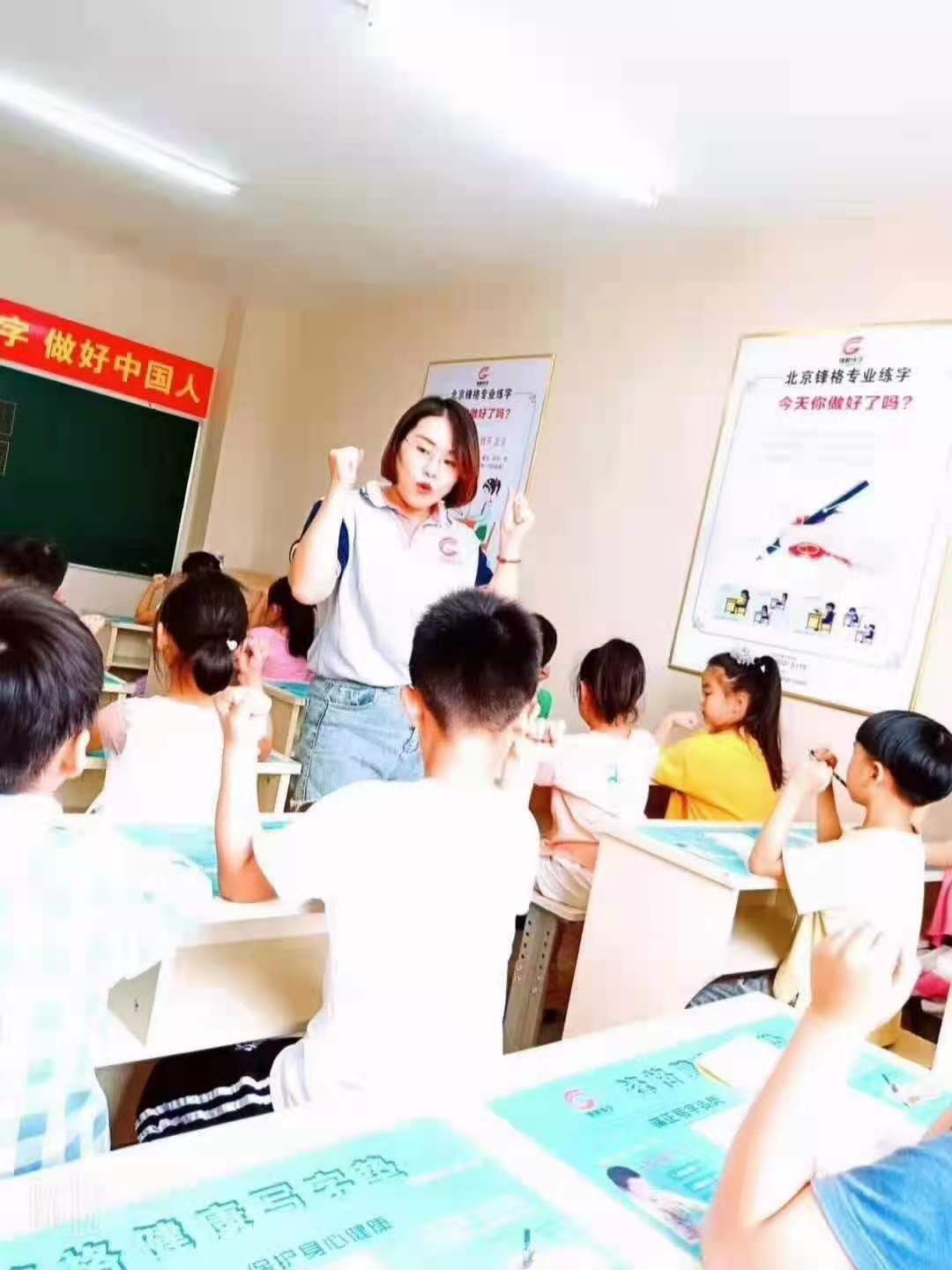 怎樣選加盟品牌，開辦練字教育培訓(xùn)機構(gòu)