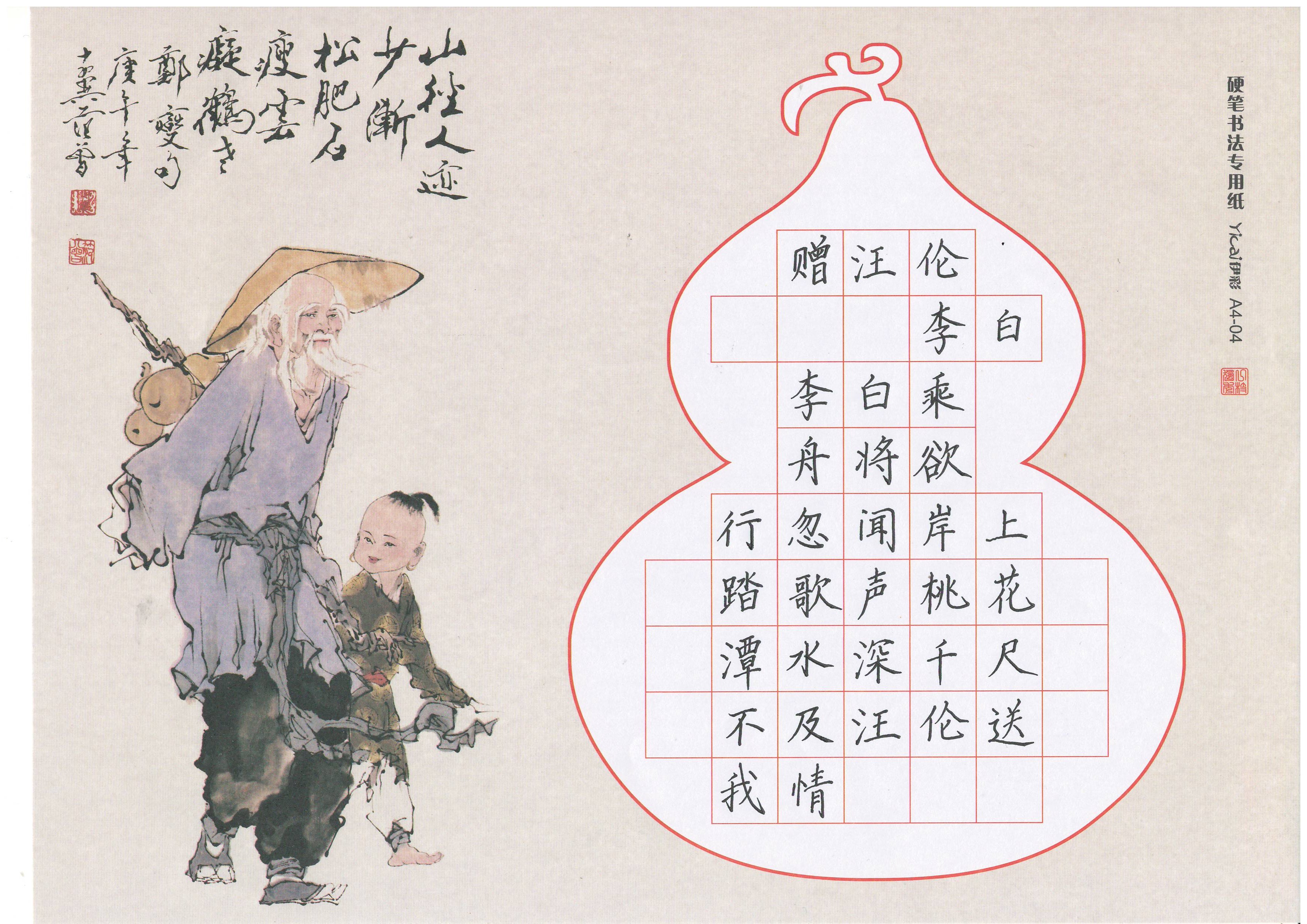 書(shū)法作品如何謀篇布局，讓寫(xiě)字美觀度提升100%