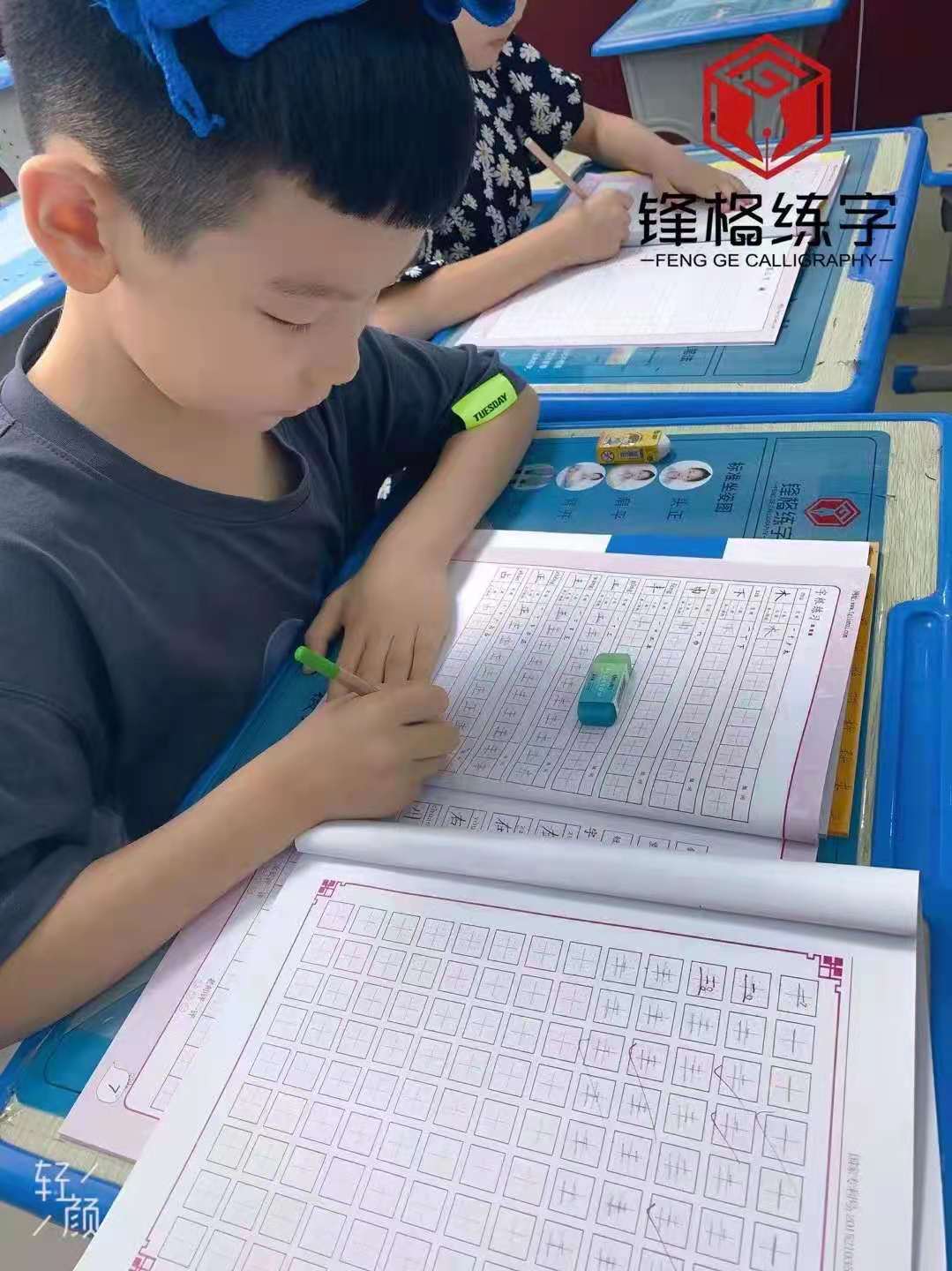怎么提升硬筆書法的書寫水平