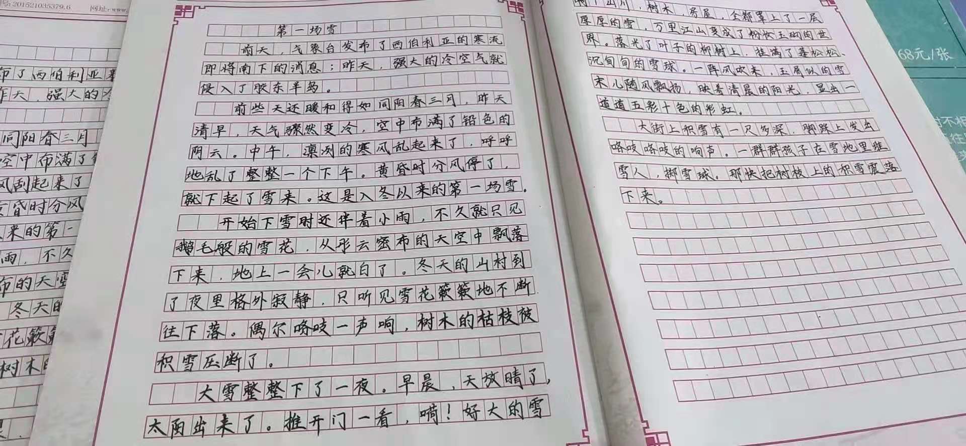 想要練字比別人進(jìn)步快，不如嘗試這些方法