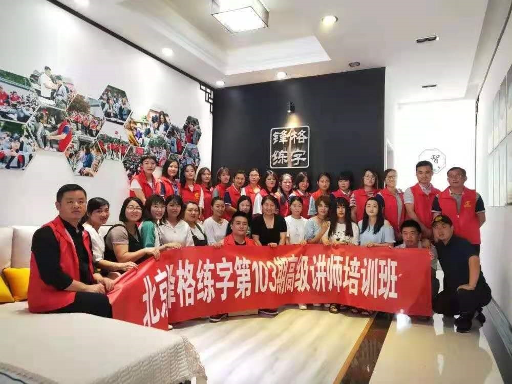 從練字開始培養(yǎng)孩子的好習(xí)慣