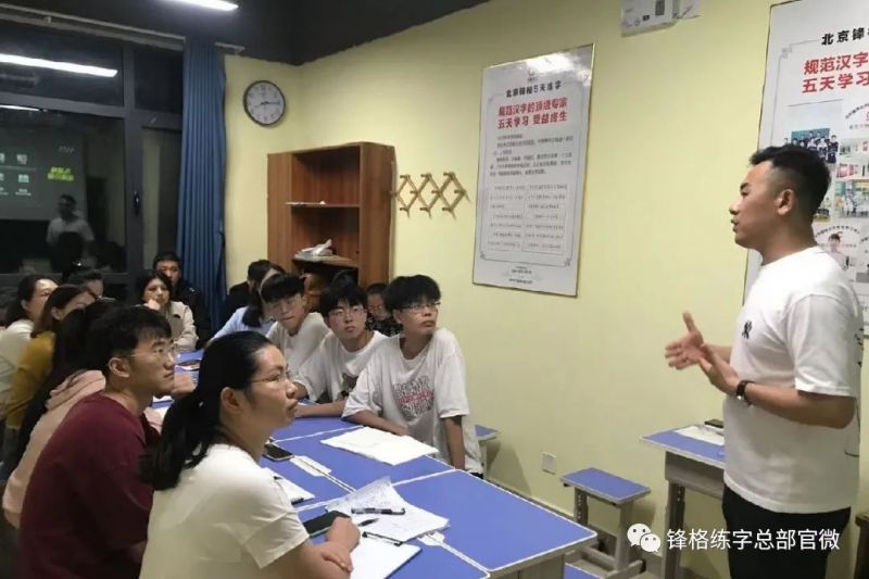 鋒格練字招生團(tuán)隊(duì)全面賦能濟(jì)南、南京校區(qū)運(yùn)營(yíng)，火力全開(kāi)助力招生！