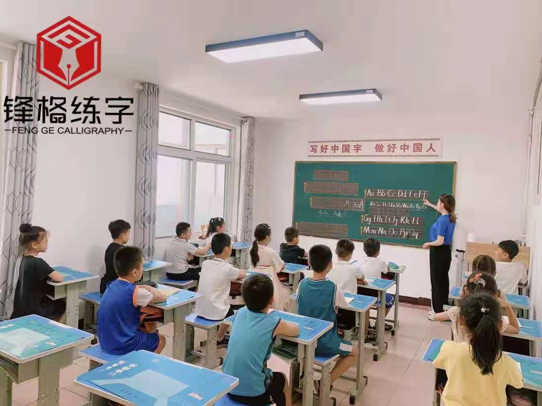 練字品牌加盟去總部重點關(guān)注什么呢
