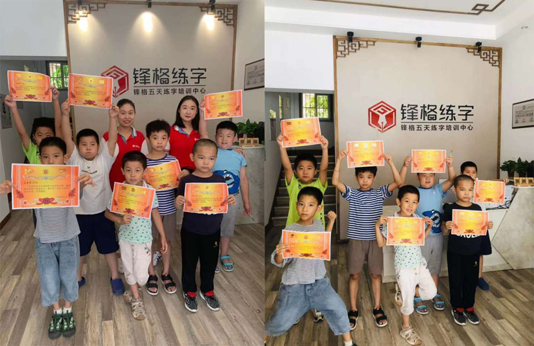 鋒格少兒書法加盟?多少錢？