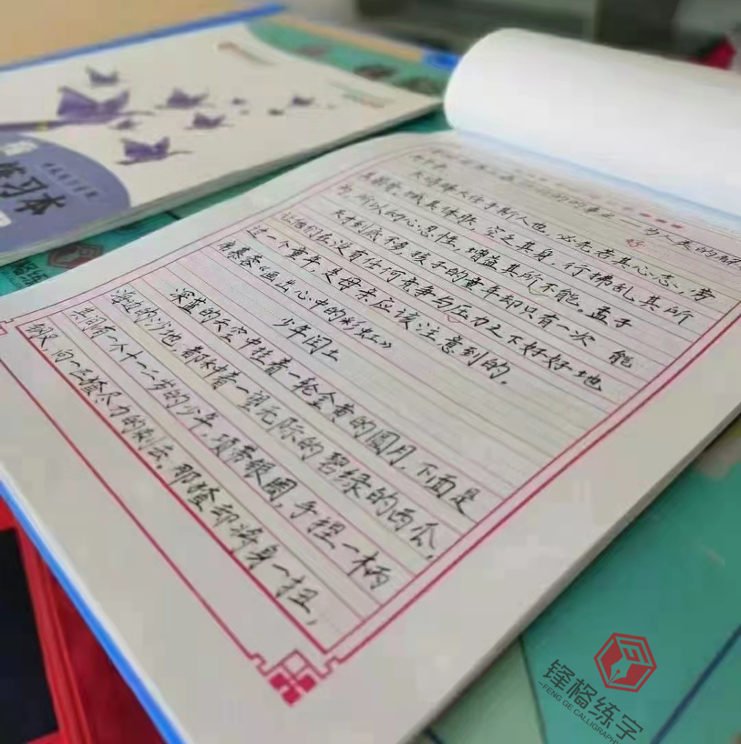 少兒練字品牌哪家好？如何選擇少兒練字加盟品牌？