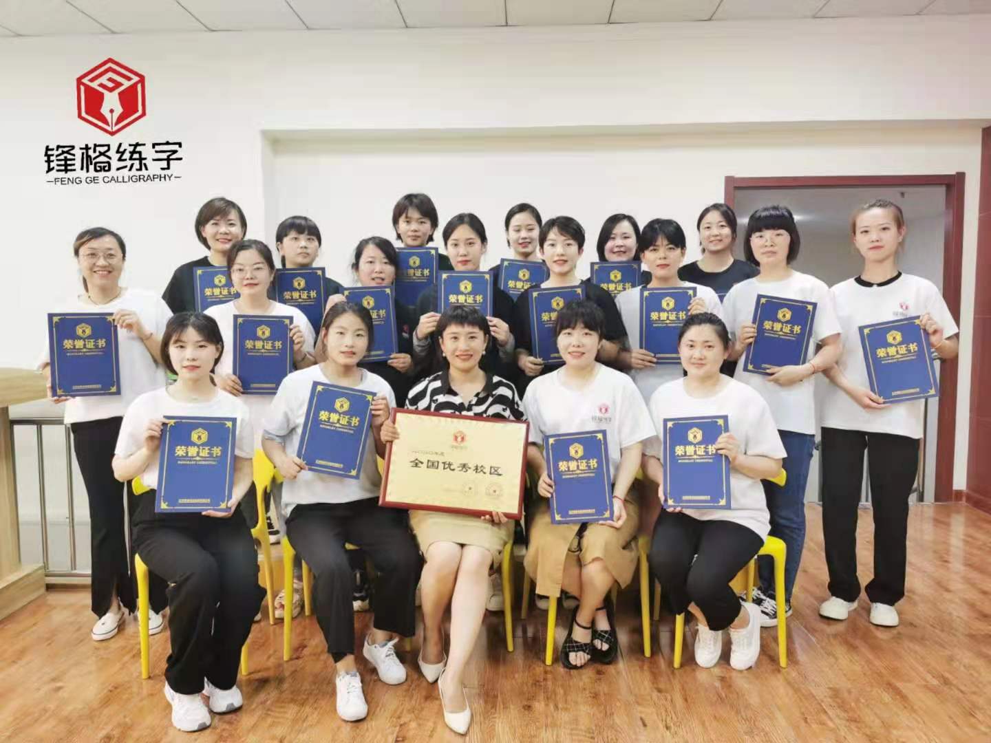 鋒格練字加盟總部提供哪些服務(wù)支持呢