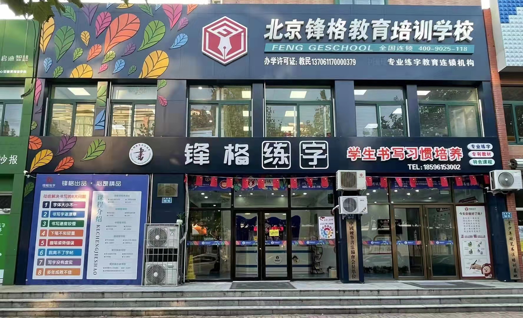 雙減 | 文化課輔導(dǎo)轉(zhuǎn)型，做什么教育項(xiàng)目比較合適？