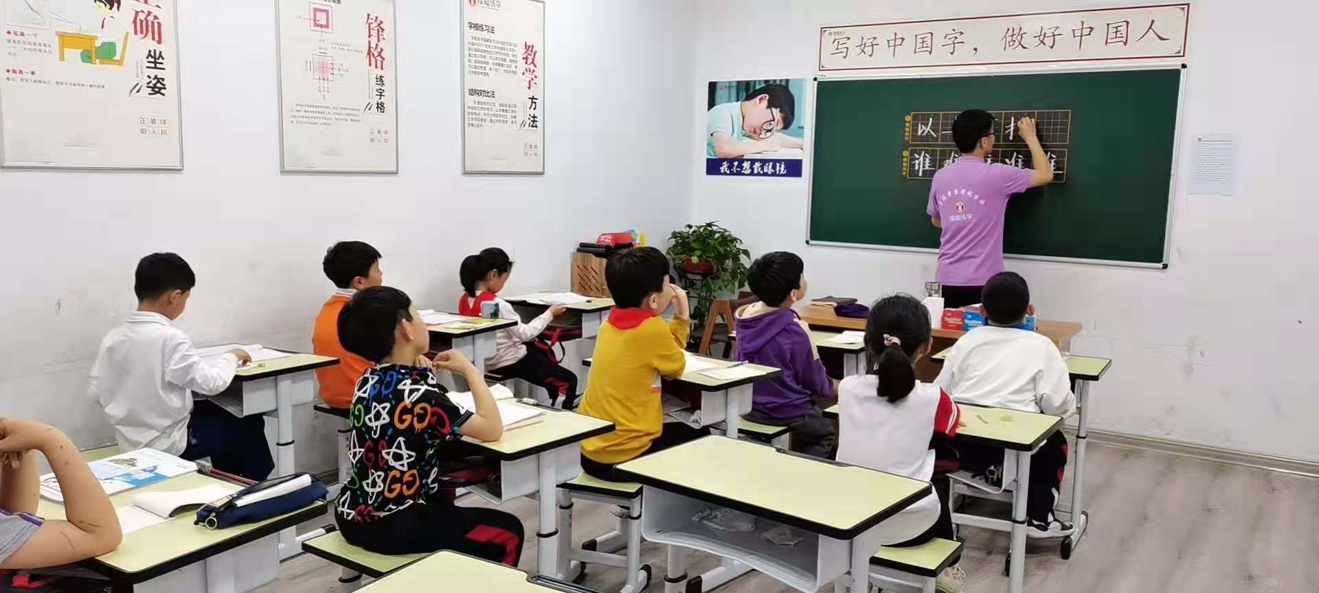 書法教育加盟費用和前景怎么樣