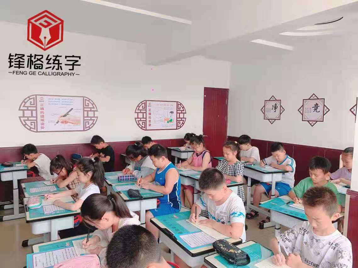 少兒書法加盟應(yīng)該注意哪些方面呢？