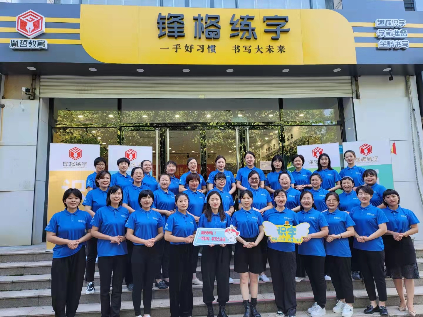 加盟少兒書法費(fèi)用多少錢，包括哪些費(fèi)用？