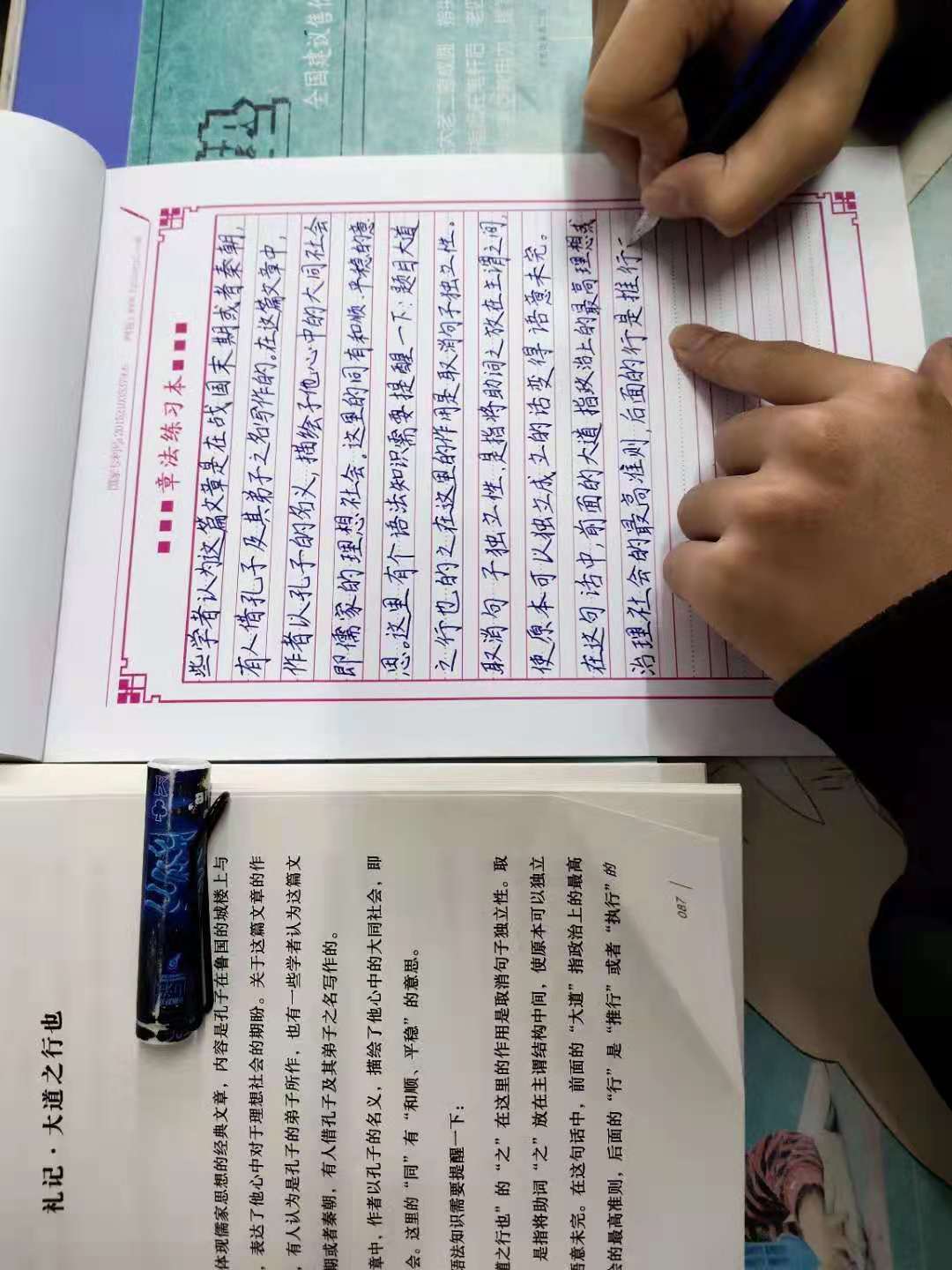 怎么練字又快又好，不如試試這4招