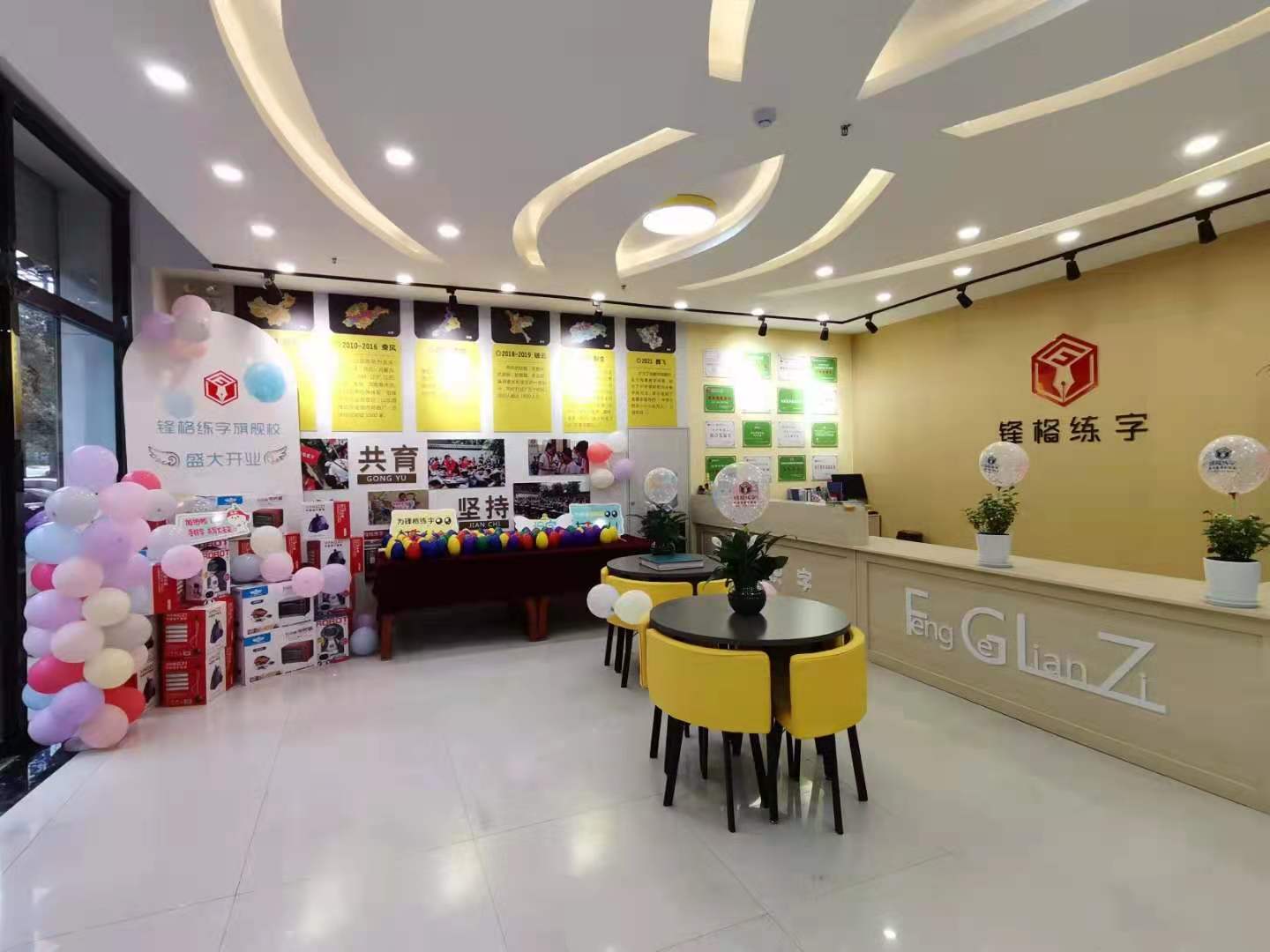 加盟少兒書法教育機構(gòu)要注意什么問題？