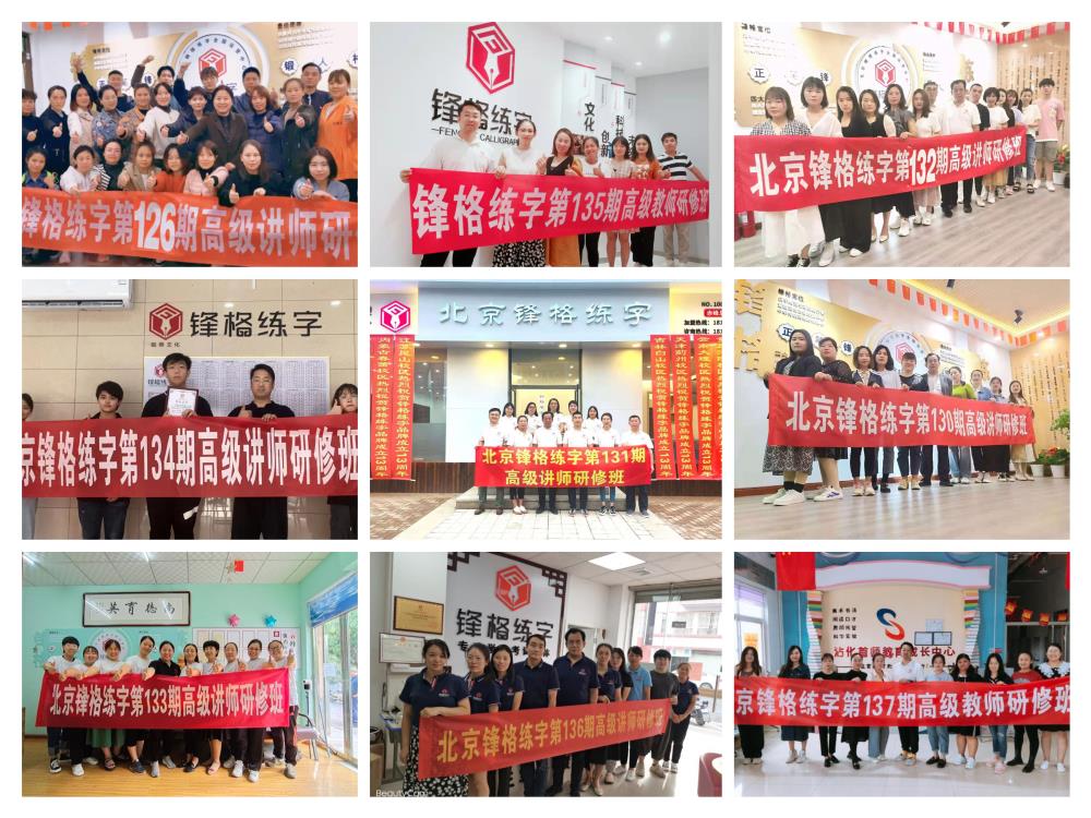 教培干貨 | 怎么樣避免老師離職帶走生源！