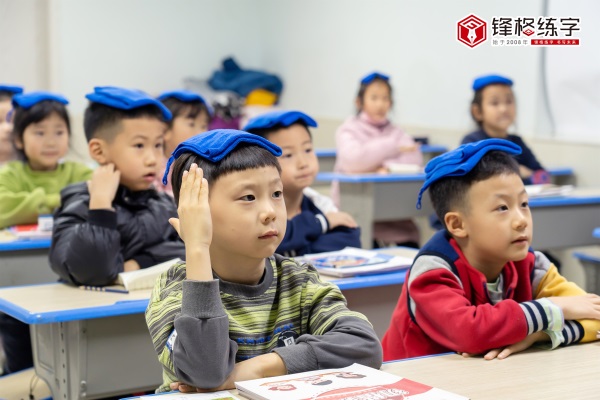 學(xué)會這點，提高硬筆書法課堂90％的效率！