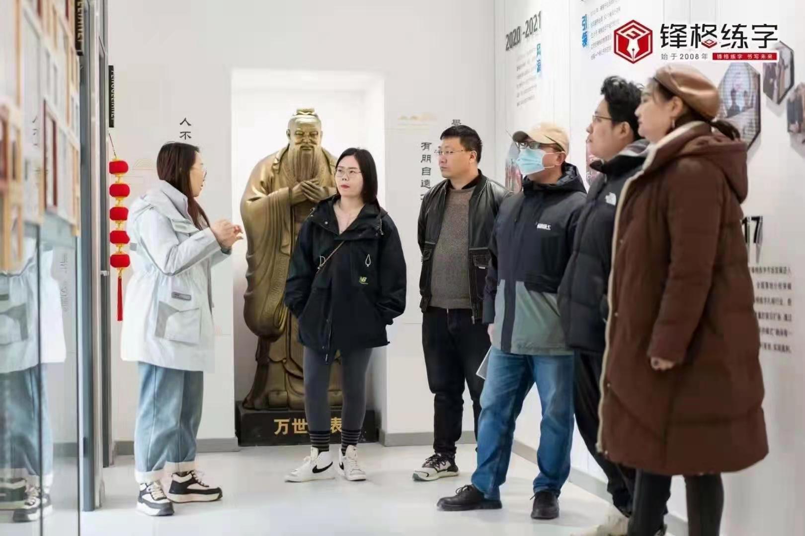 熱烈祝賀鋒格練字河北辛集校區(qū)成立！
