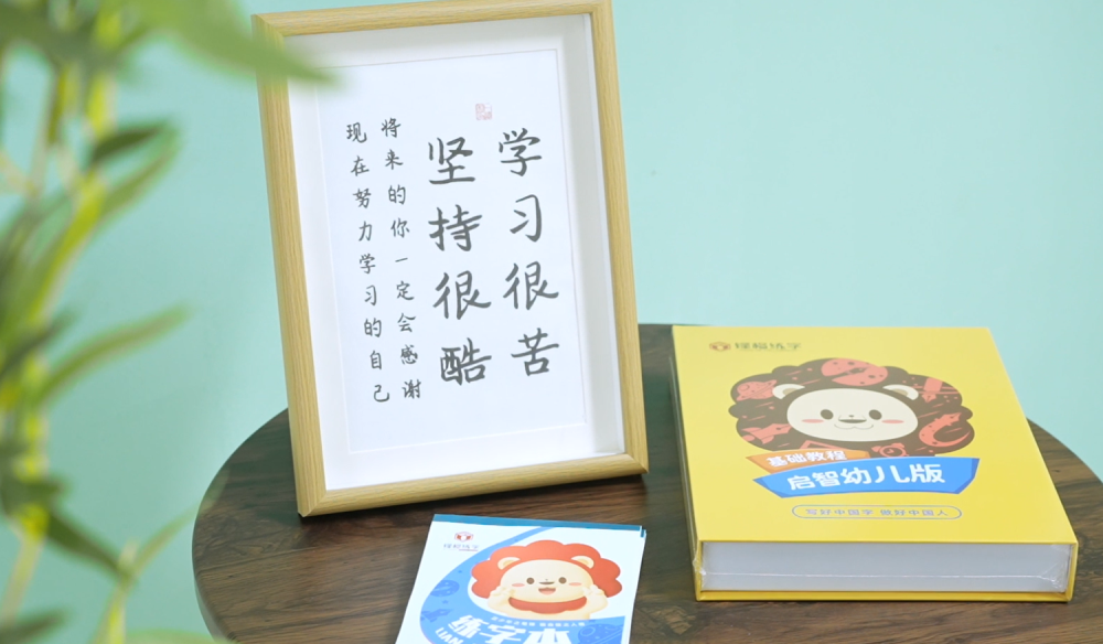 鋒格練字安徽省黃山祁門校區(qū)
