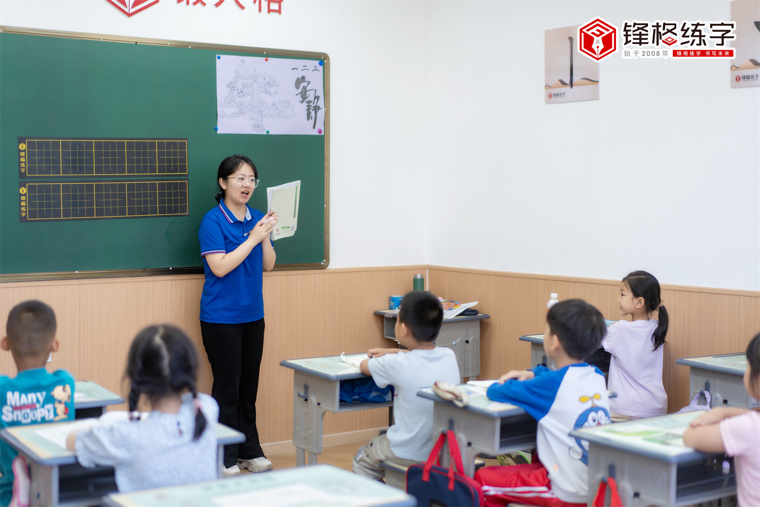 鋒格練字開放全國(guó)練字加盟|書法加盟啦！